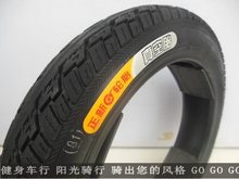 正新14寸*2.5/2.50/64-254电动车真空胎外胎外卖车轮胎2.50-10