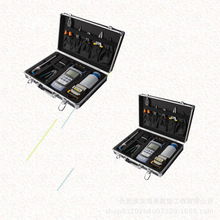 光纤冷接工具箱皮线光缆熔接机套装包剥线钳光功率计切割刀红光笔
