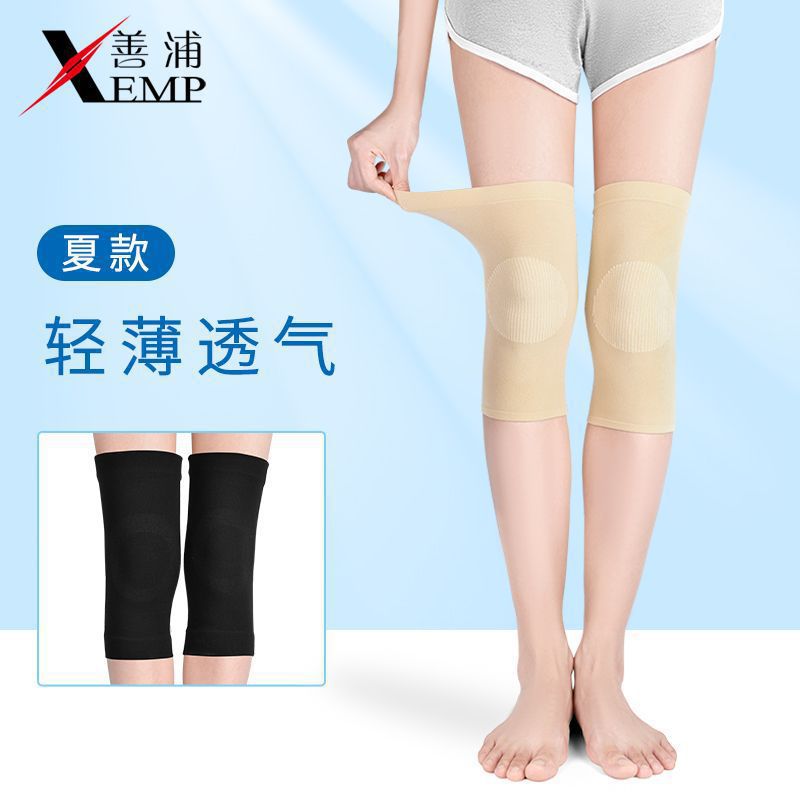 包邮/10Y夏季护膝护盖膝关节空调四季薄款透气防寒保暖