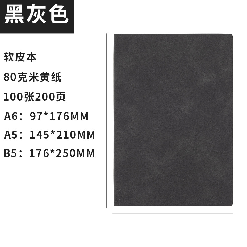 Factory Direct Sales A5 Business Office Notebook Stationery B5 Yangba Leather Surface Notepad A6 Soft Leather Pu Notebook Wholesale