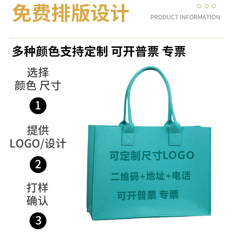 Simple Net Red Felt Tote Bag DIY Pattern Letter Commuter Shopping Use Storage Bag Ins All-Match Felt Handbag