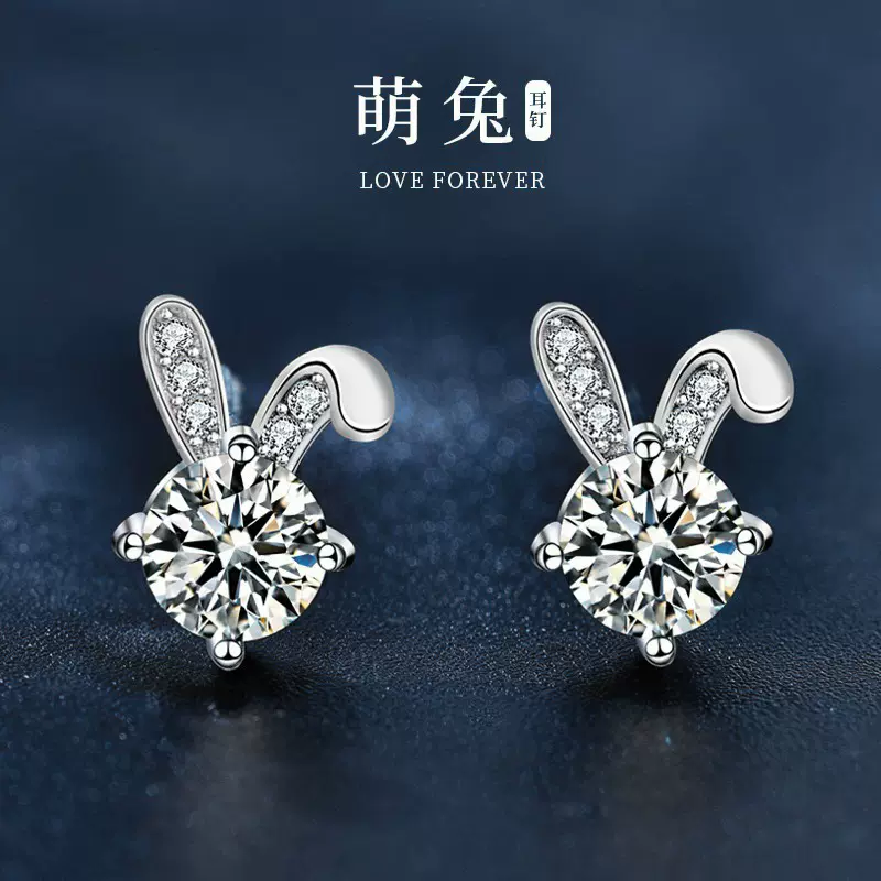 s925可爱兔子耳钉女士纯银小众设计感莫桑钻耳环高级感耳饰设计感