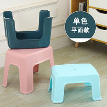 塑料凳加厚塑料凳子儿童方凳矮凳熟浴室茶几换鞋凳家用小椅子批发