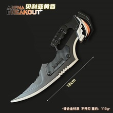 暗区突围游戏周边武器贝利亚黄昏涂鸦突击小刀剑模型摆件玩具工艺