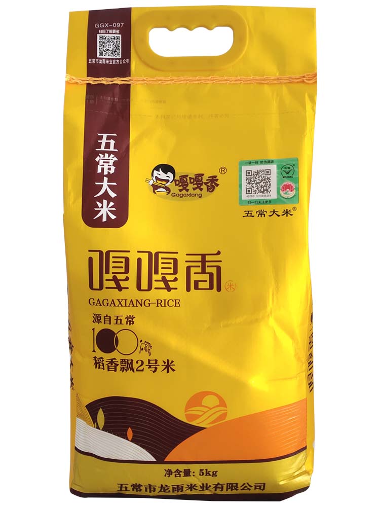 东北大米10斤龙雨米业嘎嘎香长粒米黑龙江五常5kg粳一