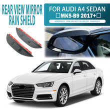 适用奥迪Audi a4 后视镜雨眉 Rear view mirror rain shield