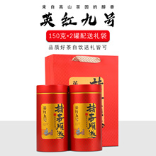 2025新茶广东英德红茶叶英红九号罐装送礼袋养胃浓香型手提罐装