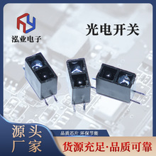 广州镜面反射式光电传感器 应急灯舞台灯 槽型开关控制传感器批发