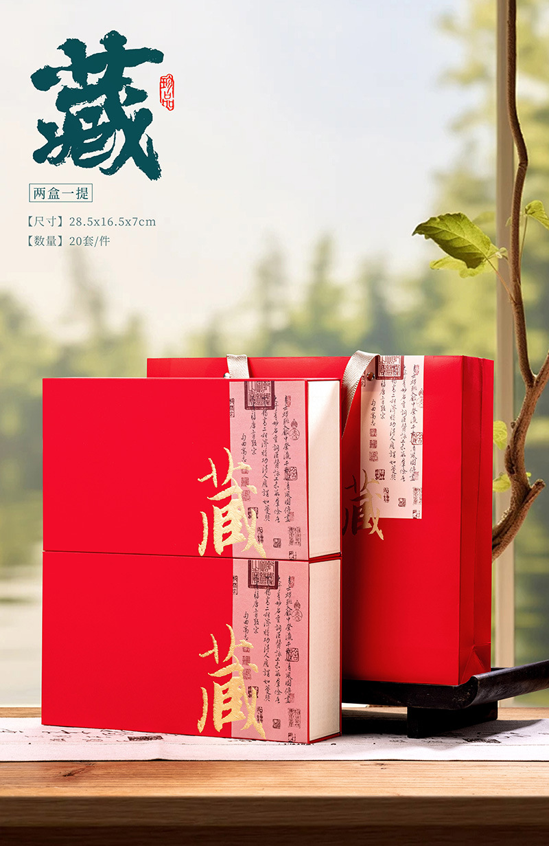 礼品空盒武夷岩茶大红袍肉桂水仙包装盒金骏眉正山小种通用茶叶盒