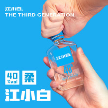 江小白白酒40度100ml*6瓶清香利口粮食小瓶酒纯粮批发高粱酒礼盒