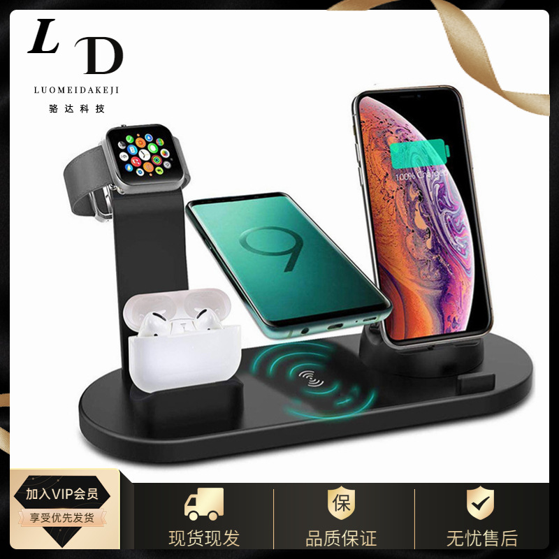 Four-in-One Wireless Phone Charger 15W Fast Charge Applicable Mobile Phone Watch Headset Charging Base Desktop Bracket