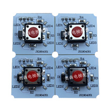 电梯配件按钮线路 A4N11286 A4J11283快 康力A3芯片板嘉捷贝思特