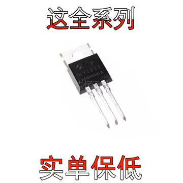 hy1920p/3008p/3210p/3403p/3410p/3610p/3712p/7810p/3906p 全新