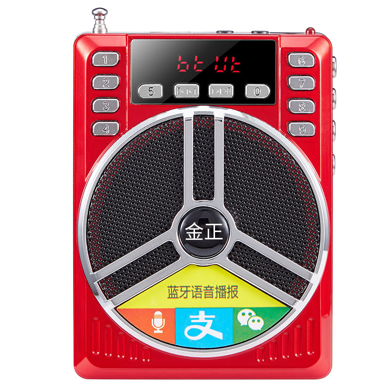 金正y9蓝牙扩音器教学教师专用导游大功率喇叭扩音机喊话器
