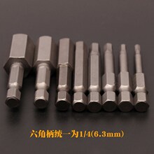 电动充电扳手大扭力锂电风炮冲击钻强力变改装电锤转换头钻墙打孔