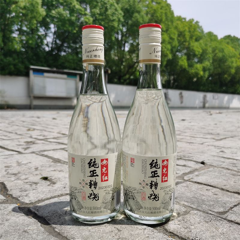 女儿红酒三年纯正糟烧白酒50度500ml*2瓶装高度3年陈绍兴粮食白酒