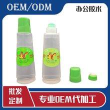 办公胶水PVA水性文具学生用胶水透明度高粘性强用于粘纸606 100mL