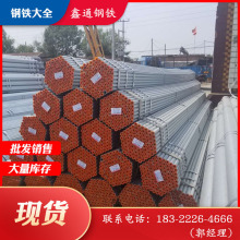 厂家批发q235b内衬塑钢管 涂塑钢塑复合管 热镀锌衬塑给水管现货