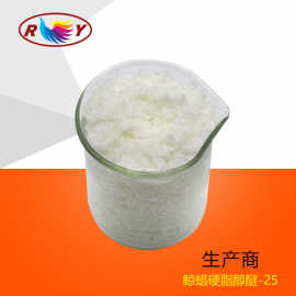 5%乳化剂a-21 鲸蜡硬脂醇聚醚 68439-49-6聚氧乙烯(21)硬脂醇醚临沂市