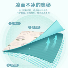 冰丝凉席夏天2024新款夏季藤席子竹草可水洗床笠款宿舍学生三件套