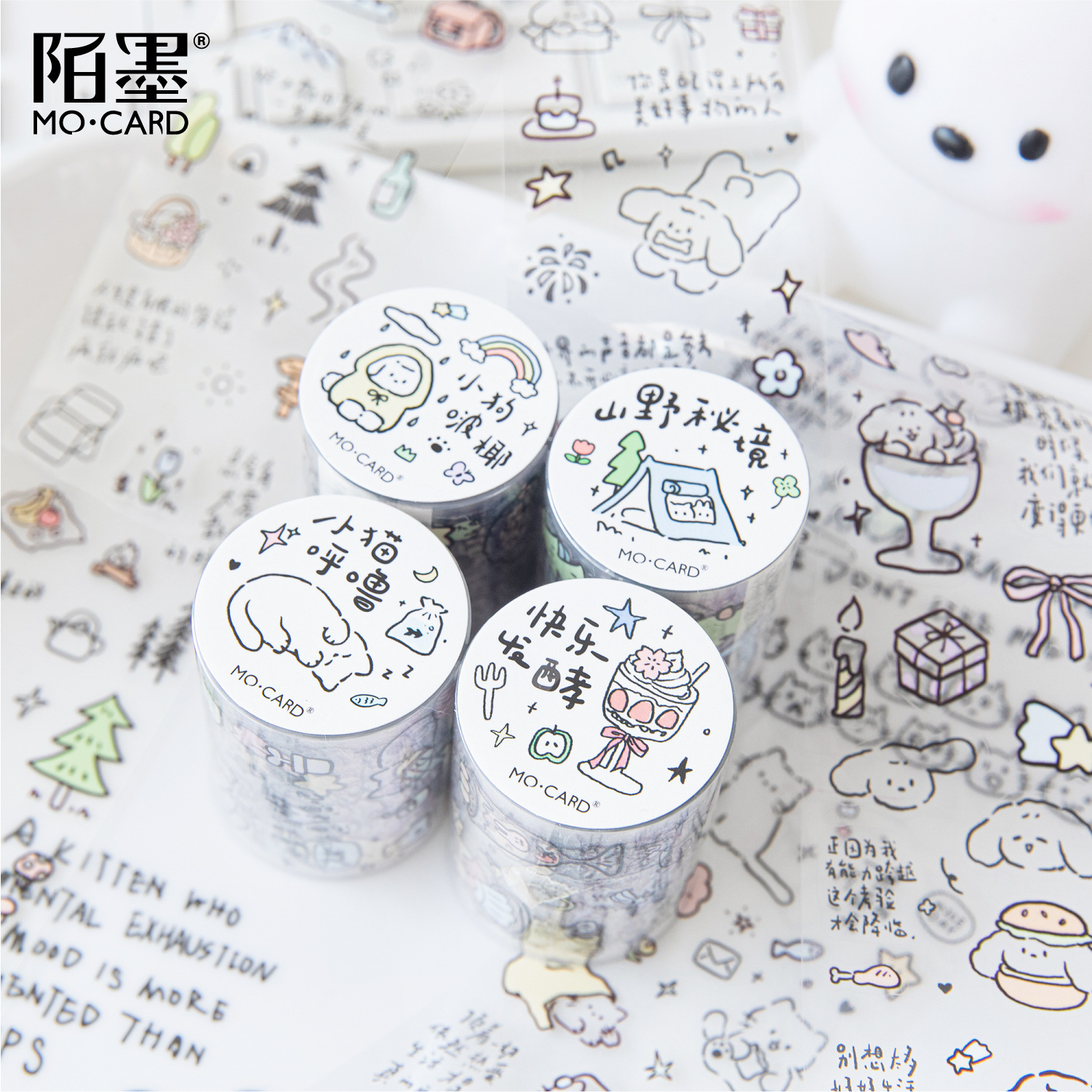 陌墨pet模切胶带 涂鸦日记系列 韩系ins卡通涂鸦咕卡手帐胶带批发