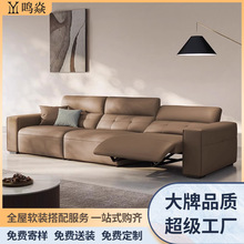 现代简约电动沙发可调节豆腐块客厅功能直排头层牛皮真皮沙发组