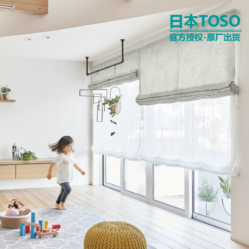 日本toso东装进口罗马帘柔式板式双层折叠窗帘半自动拉珠式系统帘