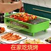 barbecue barbecue grill household Shelf smokeless Oven small-scale Grill Skewers indoor Electric hotplate Kebab machine