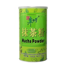 朱师傅抹茶粉500g食用无糖款色粉蛋糕奶盖冰激凌奶茶用烘焙原料