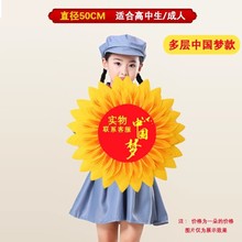 六一儿童向日葵舞蹈道具太阳花葵花表演手拿花运动会开幕式入场式