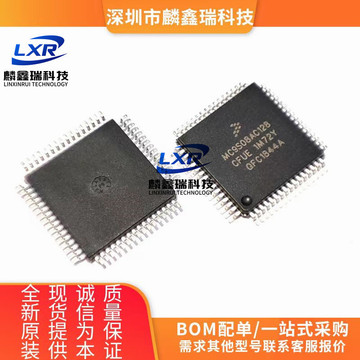 mc9s08ac128cfue qfp64汽车单片机微控制器ic芯片现货拍前咨询