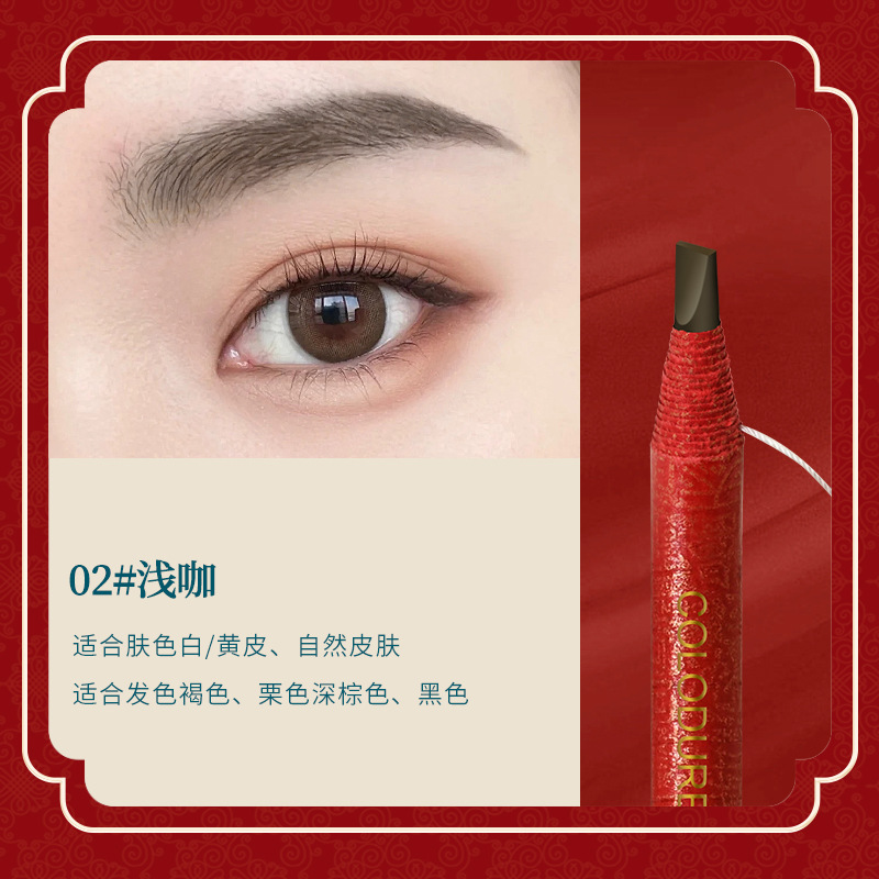 Chinese Red Line Drawing Eyebrow Pencil Flat Head Hard Refill Waterproof Sweat-Proof Not Smudge Discoloration Resistant Tattoo Makeup Artist Eyebrow Pencil