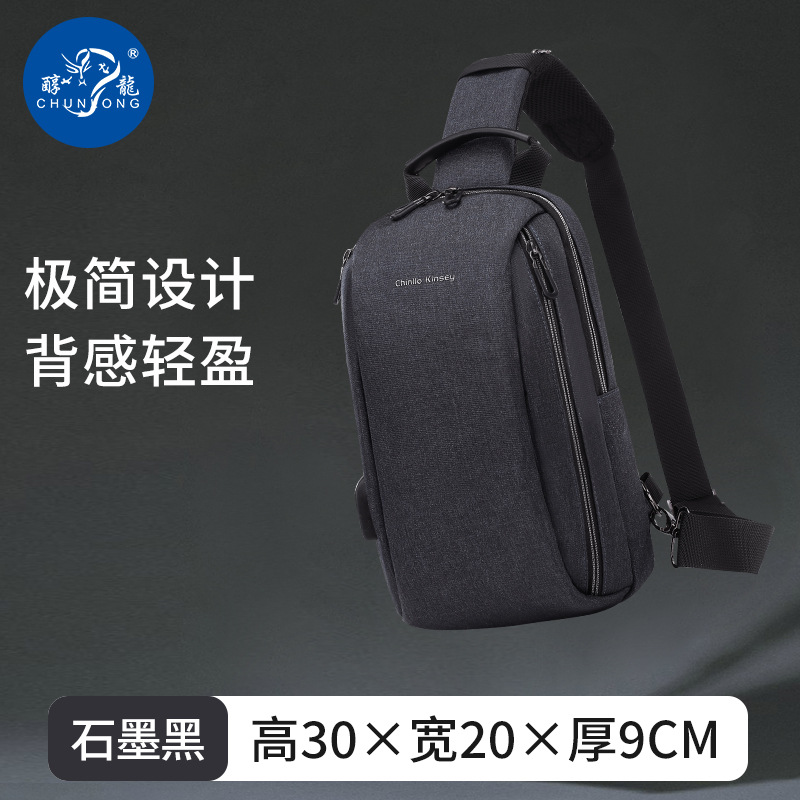 New Men's Crossbody Bag Simple Business Fashion Breathable Chest Bag Shoulder Bag Small Backpack Travel Fanny Pack