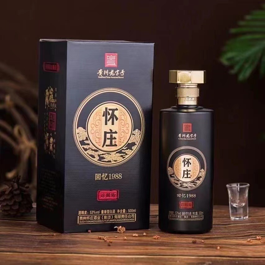 贵州怀庄酒 回忆珍藏版53度酱香型500ml*6瓶纯粮酿造正品保障批发