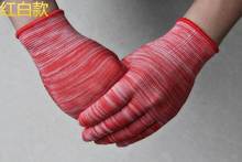 Pure cotton cotton gloves labor protection wear-resistant跨