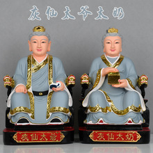 灰仙太爷太奶神像12寸东北保家仙树脂佛像家用鼠仙堂口仙家像摆件