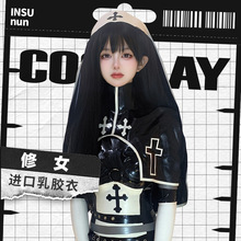 insu】修女服乳胶衣袜cosplay二次元动漫角色情趣紧身衣