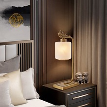 新中式全铜云石台灯触摸开关中国风复古卧室床头灯莲花台灯