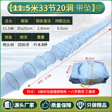 虾笼白色鱼网笼捕鱼笼泥鳅黄鳝笼手抛网自动小鱼网龙虾网鱼笼倒须