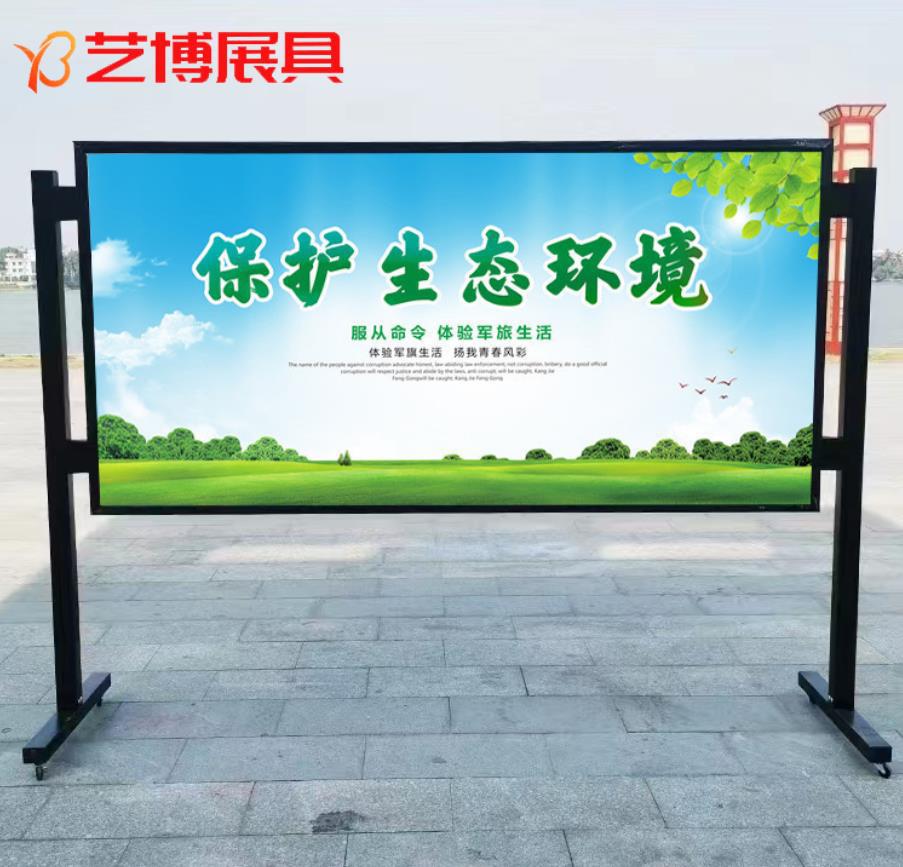 铁质单柱宣传栏移动公告牌户外活动展示牌开启式广告海报架移动立