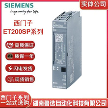 西门子PLC ET200 6ES7134-6GF00-0AA1 模拟量输入模块6ES7134-6GF
