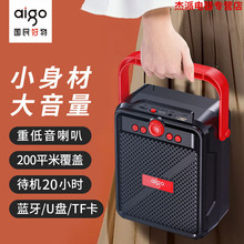 爱国者（aigo）T52蓝牙音箱大音量手提便携户外K歌广场舞音响喇叭