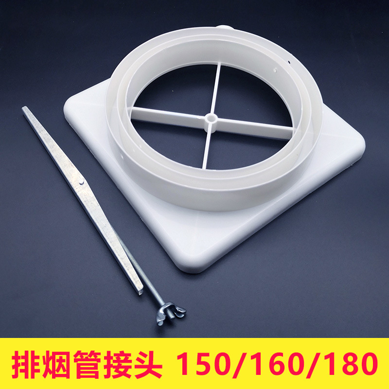 吸油机排气管连接油烟机加厚排气连接安装十字拉杆固定绳索排风管