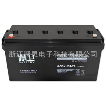 科华精卫蓄电池6-gfm-150yt免维护12v150ah机房外接电瓶ups消防