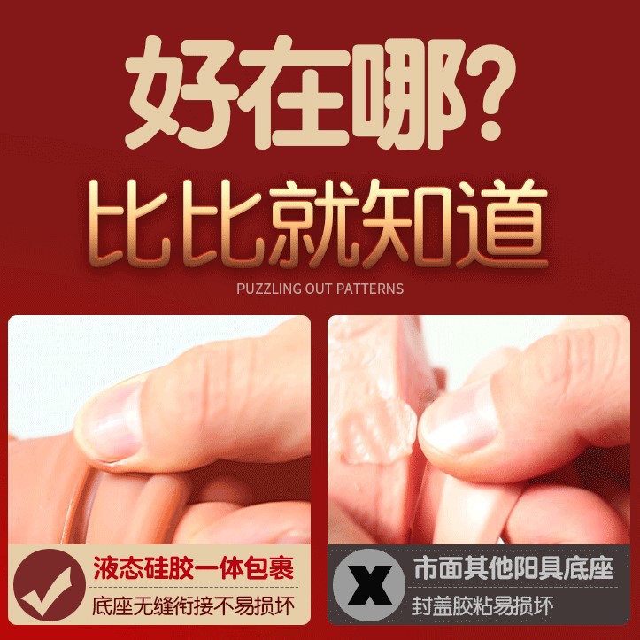 女性专用性工具电动鸡吧情趣震动棒自慰器阴茎假体假鸡阴可插超大