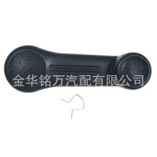 适用于北京现代摇把索纳塔伊兰特起亚玻璃升降器手柄8263033001