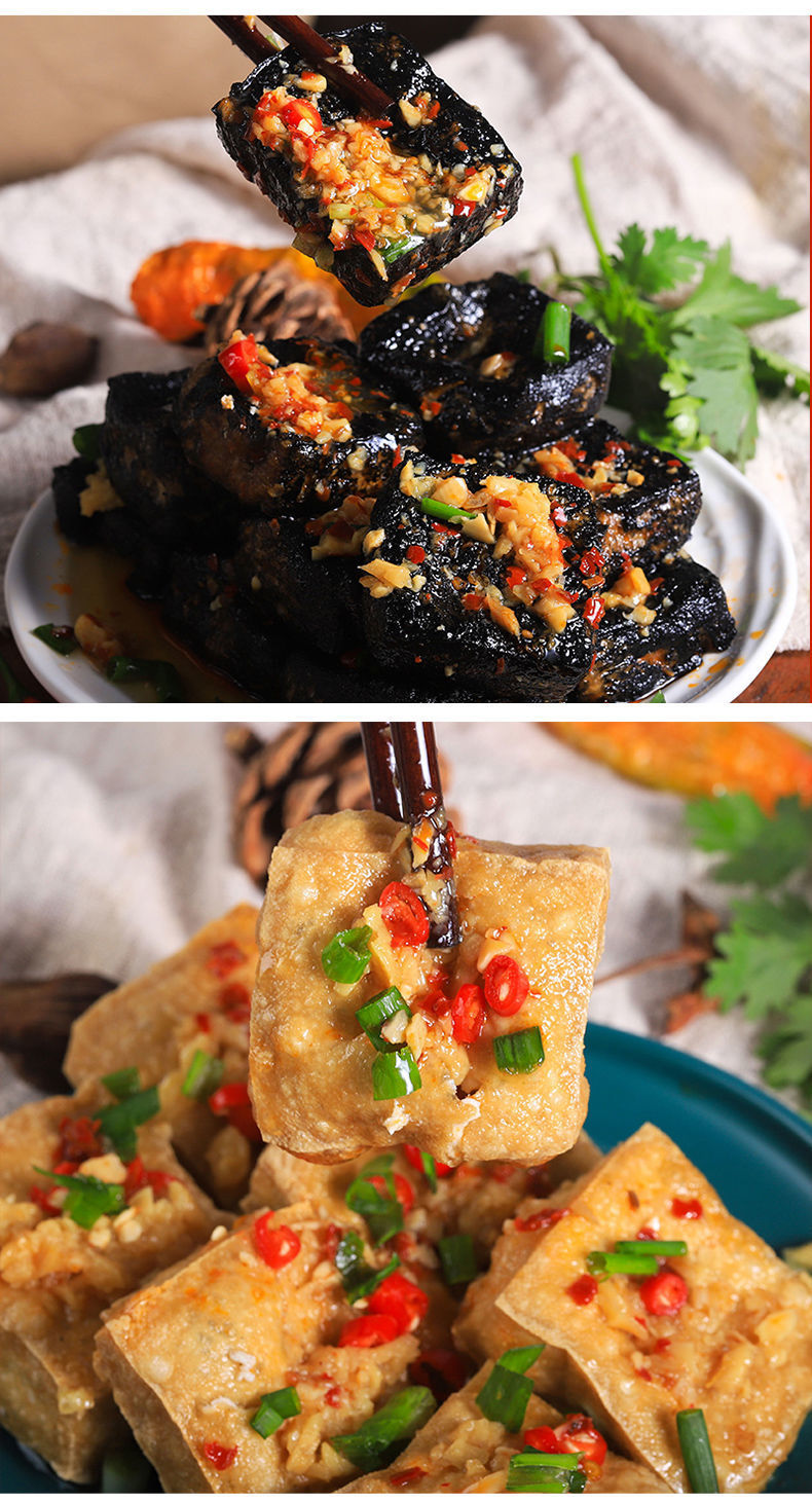 黑色臭豆腐生胚2000片湖南长沙特产油炸臭干子商用半成品批发