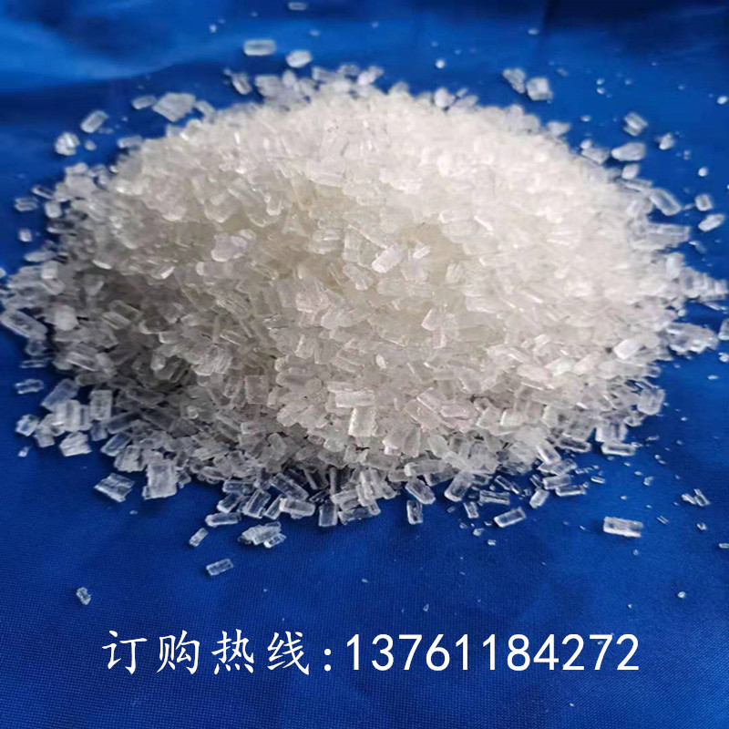 水产养殖大苏打水产除氯硫代硫酸钠大颗粒大苏打海波销售