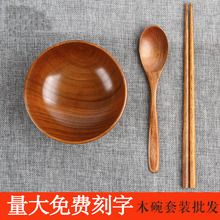 纯手工家用餐具套装儿童成人碗筷四件套日式木碗大号吃饭原木雨雨