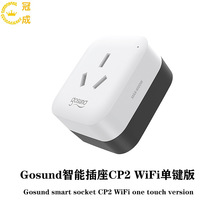 Gosund智能插座CP2WiFi版米家APP远程控制小爱同学语音控制电量